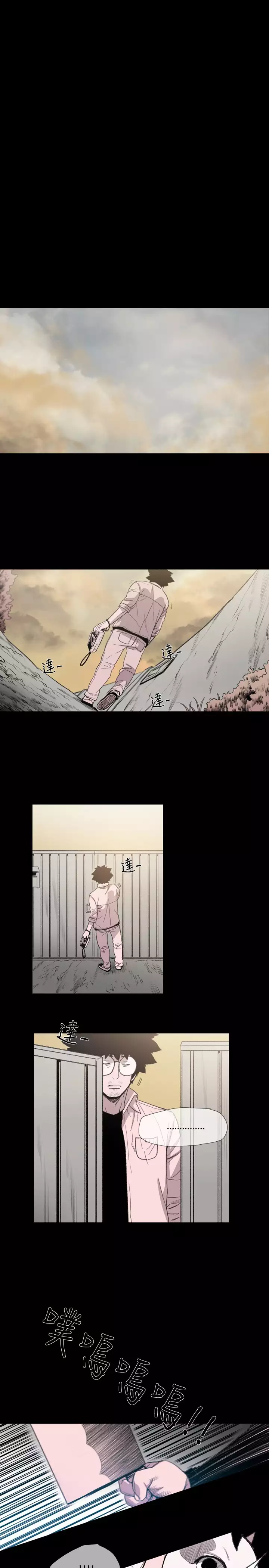 min xi 敏希 ch.1~7 中文