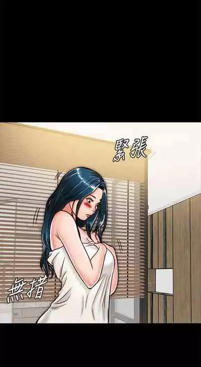 【周日连载】同居密友（作者：Pb&無業遊民） 第1~26话