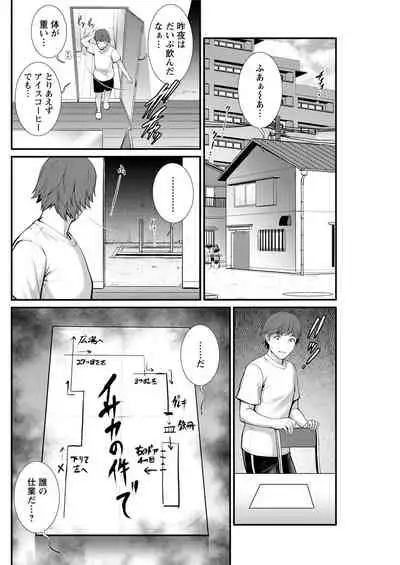 Action Pizazz 2020-08