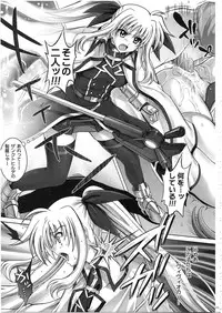 (COMIC1☆7) [Cyclone (Izumi, Reizei)] 1003 Cyclone no Soushuuhen 3 (Various)