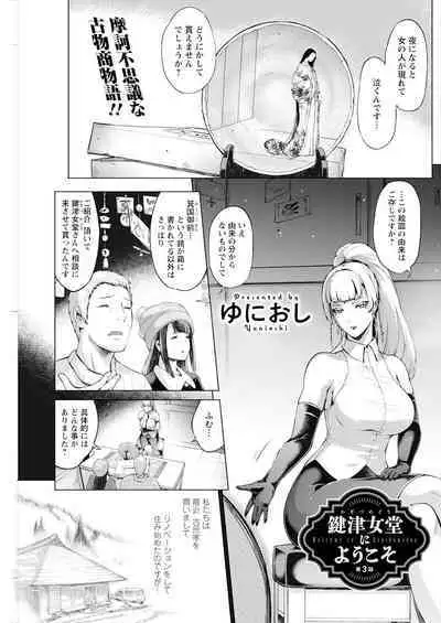 Action Pizazz 2024-04