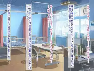 幼なじみがツンからデレるまで