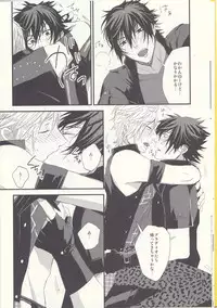 [SFTB] オレにはいるぶんだけまりょくちょうだい！ (Final Fantasy XV)