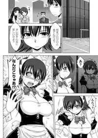 [Nishimura Takashi] Trouble Tenshi ~Otokonoko ga Onnanoko?~