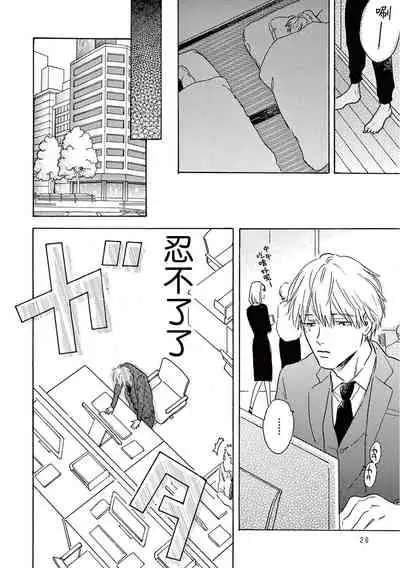 Lonely Playground 1-9