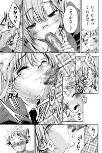 [Sid Alice] Usagi tachi no Momoiro Yugi