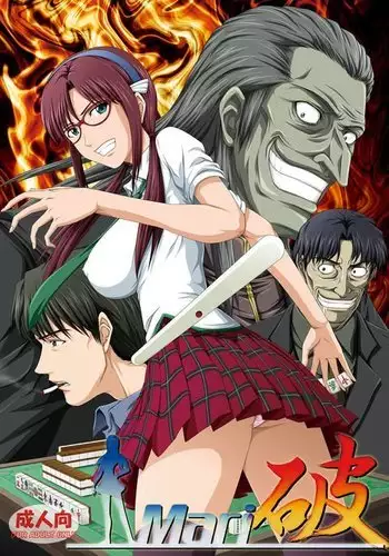 Mari Ha Full Color Ban