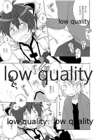 ツンデレにゃんこのしつけかた。