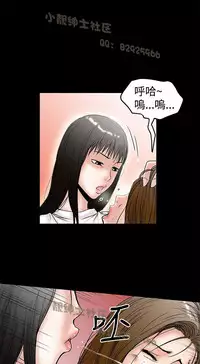 中文韩漫 想象狂热 Ch.0-10 [Chinese]