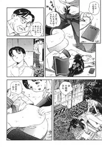 [Manzou] Kichiku Dai Enkai