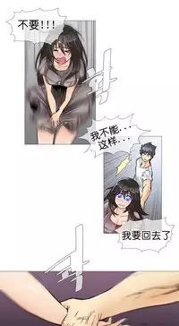 HouseHold Affairs 【卞赤鲤个人汉化】1~35话（持续更新中）