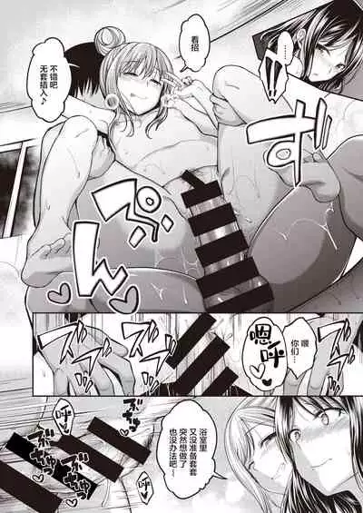 [Hirama Hirokazu] Mochizuki-san-chi wa Motto Motto Yokkyuu Fuman[Chinese][两面包夹汉化组]