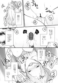 [liz project (Miyamoto Liz)] HONEY POT (Suite Precure) [Digital]