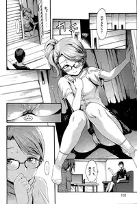 COMIC Kairakuten 2015-08