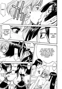 [Inomaru] Camellia [English] {CGRascal + Rookie84} [Incomplete]