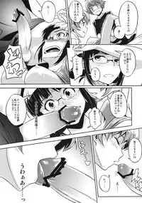 (C82) [AERODOG (inu)] Sannin Baori (THE IDOLM@STER)