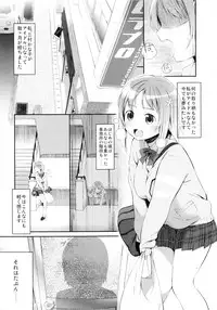 (C83) [Kerutafukissuko (U)] PUYO PUYO STYLE (THE IDOLM@STER CINDERELLA GIRLS)