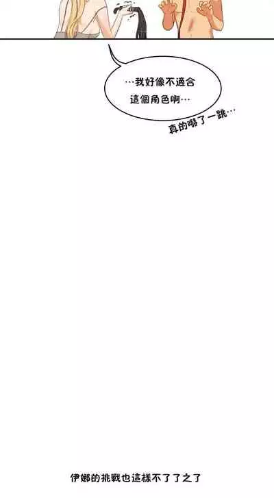 （周6）性教育 1-45 中文翻译（更新中）