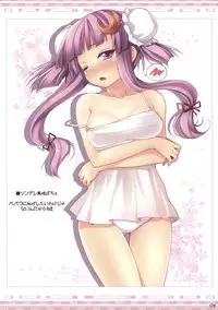 (Reitaisai 8EX) [Petit Ego! (Nuruken)] Affection (Touhou Project)