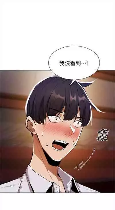 [ERO404 & NUWARU & Sigma] 還有空房嗎? 1-64 官方中文（完結）