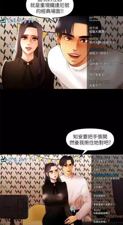 干爹我还要1-24话