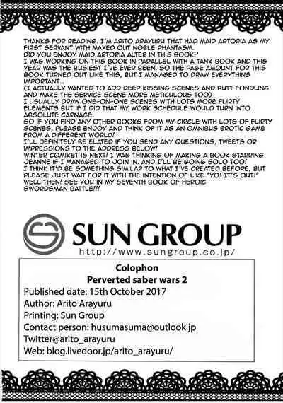 Dosukebe Saber Wars 2 | Perverted Saber Wars 2