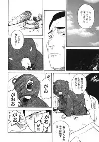 [Wang-Pac] Kanojo ga Tsunagareta Hi