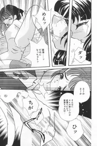 [MANA-KO] Manatsu no Yoru no Shoujo