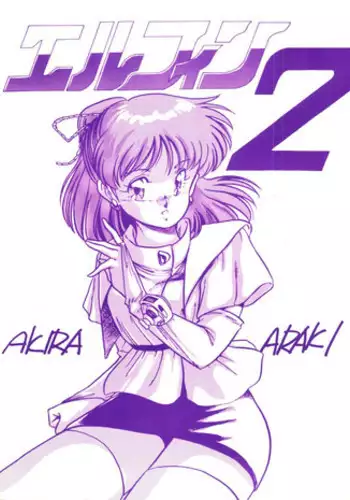 (C35) [Shishamo House (Araki Akira)] Elfin 2 (Sonic Soldier Borgman)