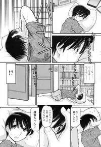 [Tanaka-Ex] Anipyu! - Brother's Samen