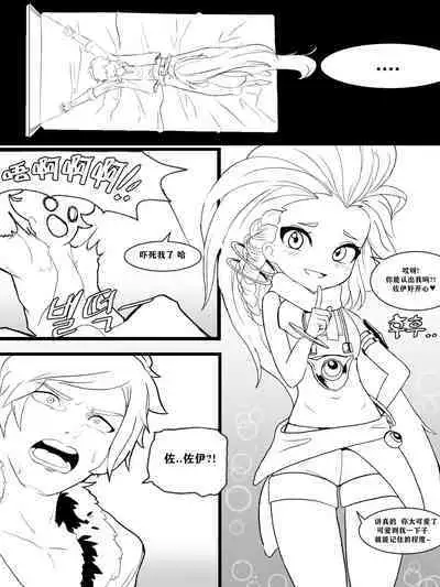 The reality in the starlight | 星光中的真实