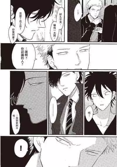 Yatamomo 1 | 八田百田 1