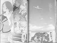 [Sano Takayoshi] Kazamidori Triangle 5