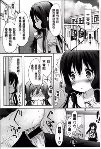 [emily] Creamy Pie | 柔滑又香醇美乳 [Chinese]