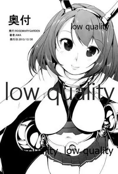 (C85) [RosemaryGarden (AWA)] 一緒に入渠いいですか? (艦隊これくしょん -艦これ-)