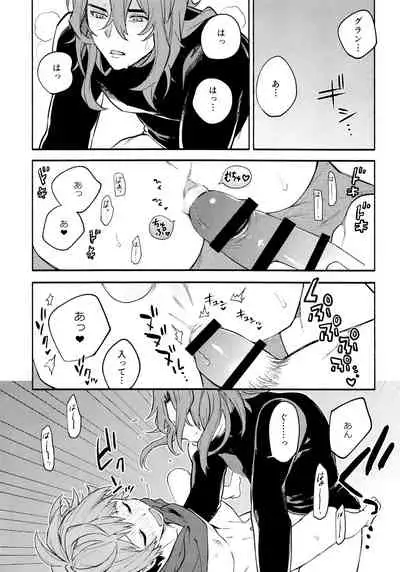 (Zenkuu no Chou Hasha 2019) [JIEITAI (Ketsudrum)] Dead Heat Heartbeat (Granblue Fantasy)