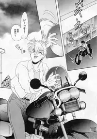 [Kurokawa Mio] Youjo Shiiku