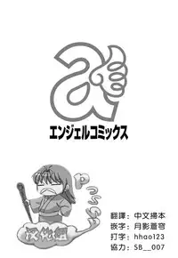 [Saigado] LIVE CUM Ch. 1-4 [Digital] [Chinese] [Pつssy汉化组]