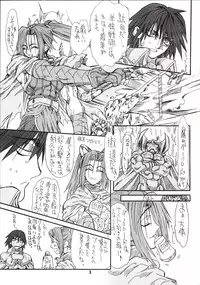 (Kyonyuukko) [Power Slide (Uttorikun)] Puri Puri (Ragnarok Online)