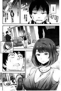 SEX LECTURE | 性愛的講義授業