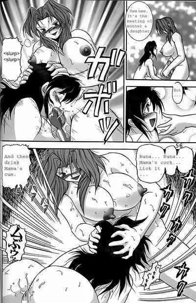 Jintoku no Kenkyuu 8 Noise "Luna"