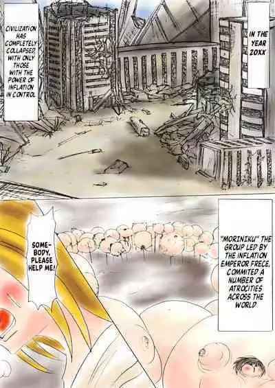 Shibou Yuugi Dai 1-tou