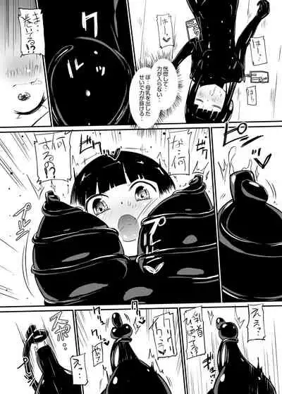 [Zokubutsu.zip (Yuki Asuka)] Zokubutsu.zip (12) Shimai [Digital]