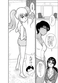 [FAKE庵] ろりたん 蝶々探偵事務所 ターニャ・バラノフスキー・楠