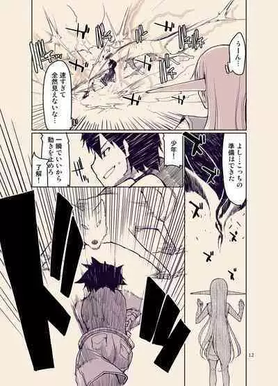 [Metamor (Ryo)] Dosukebe Elf no Ishukan Nikki 9 [Digital]