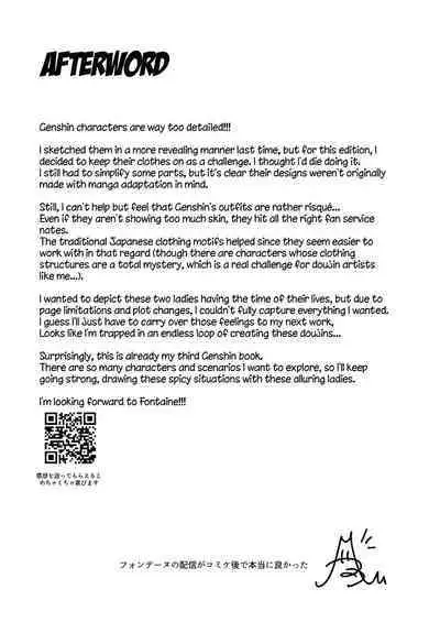 Secret XX Development