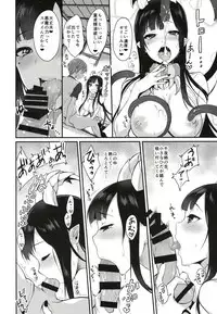 [Pochi-Goya. (Pochi.)] Ane Naru Mono Zenshuu 1 [Digital]