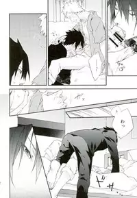 (SPARK11) [umeboshi (yusui)] Manimani (Naruto)