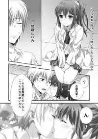 [Analog Store (Gomatamago)] Rika END made Nan Mile? (Boku wa Tomodachi ga Sukunai) [Digital]