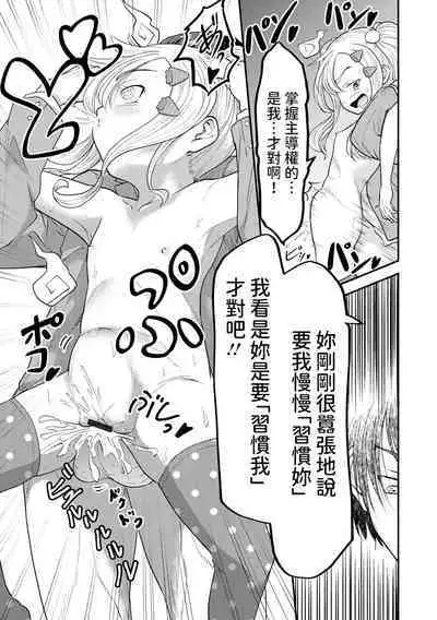 [パロムロ] 1LBBA (ロリババア専門アンソロジー 千代娘 巻の五) 中文翻譯